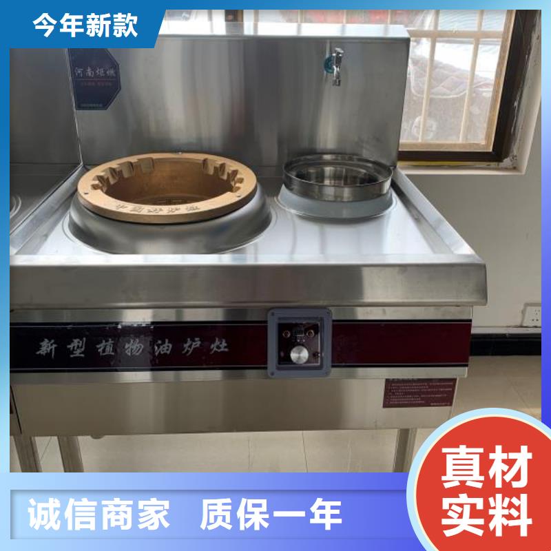 《庆阳》定制厨房电喷燃料油灶具宁煤源头生产厂家