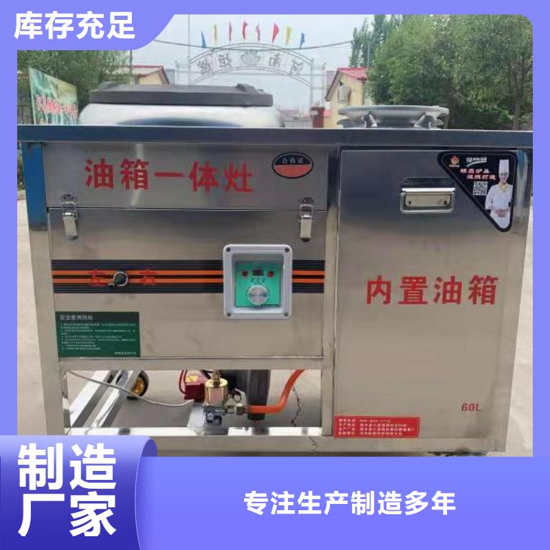 《贵州》周边炬燃免气泵植物油燃料灶具厂家免费技术配方
