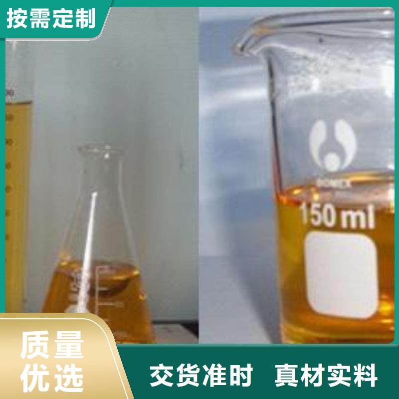 飯店無醇燃料配方學習免費