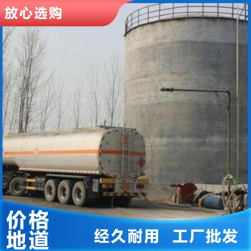 廚房無醇燃料配方技術總部