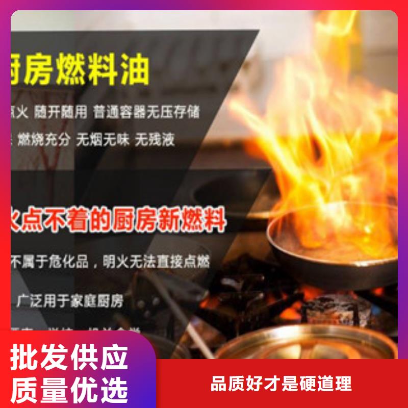 無醇植物油燃料配方學(xué)習(xí)免費