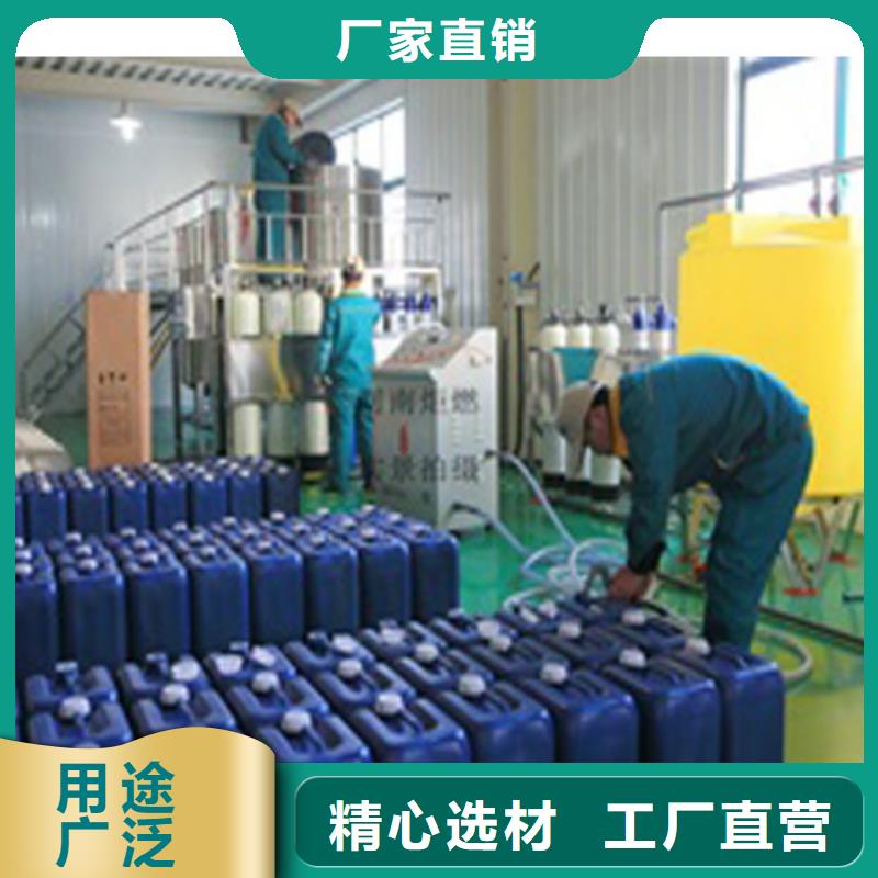無醇植物油燃料配方培訓實踐教學