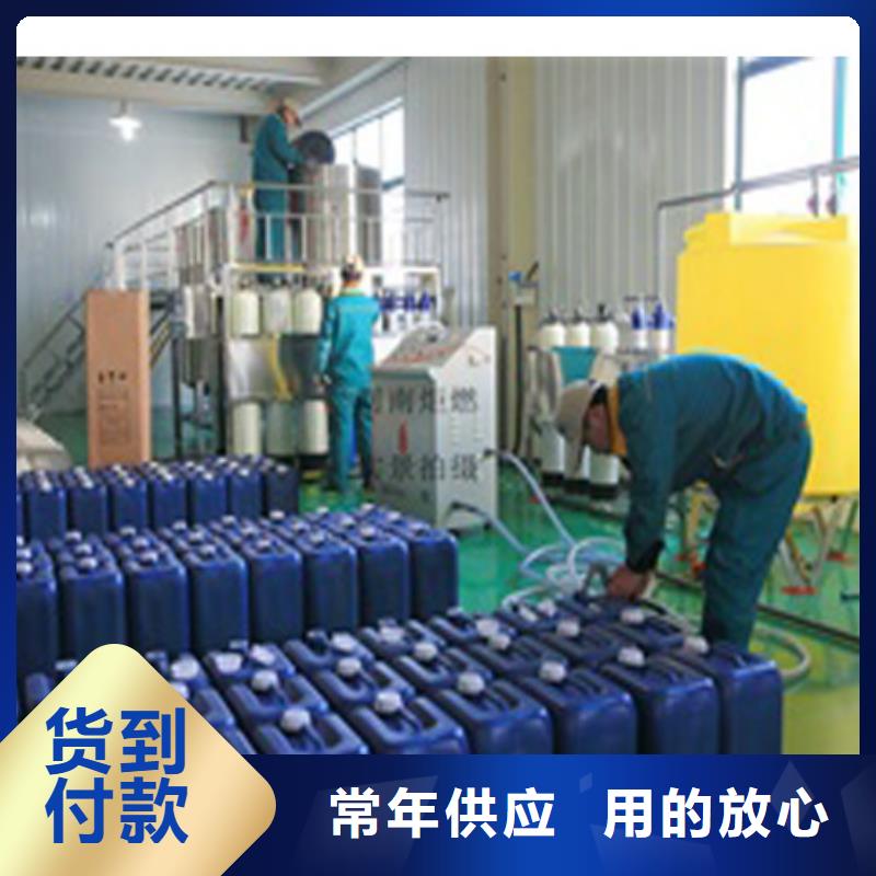 湘潭专业生产N年炬燃无醇植物油燃料配方比例