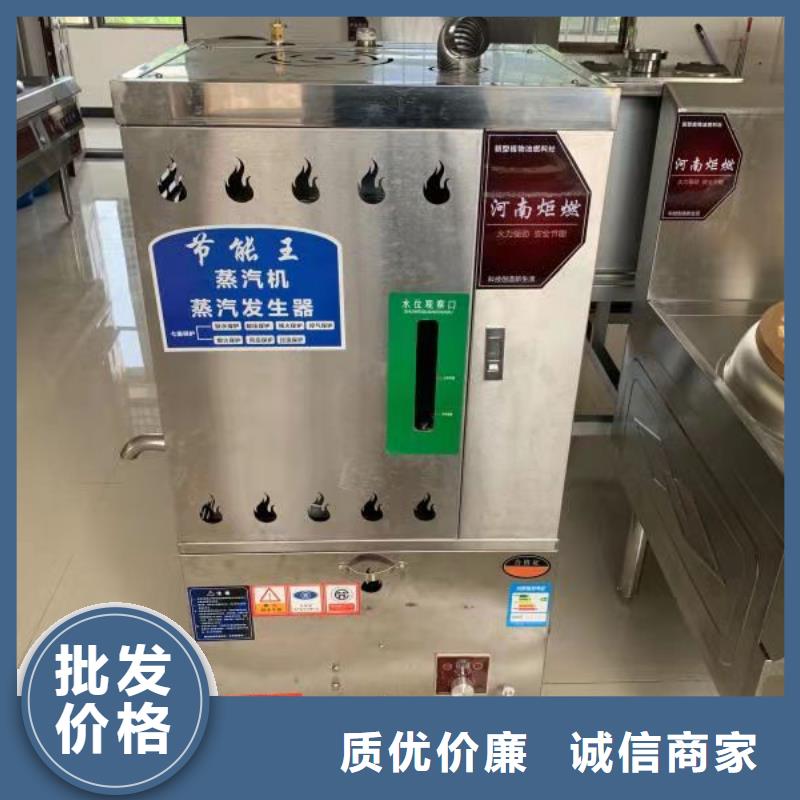 新能源無醇燃料灶具自主研發廠家價格低