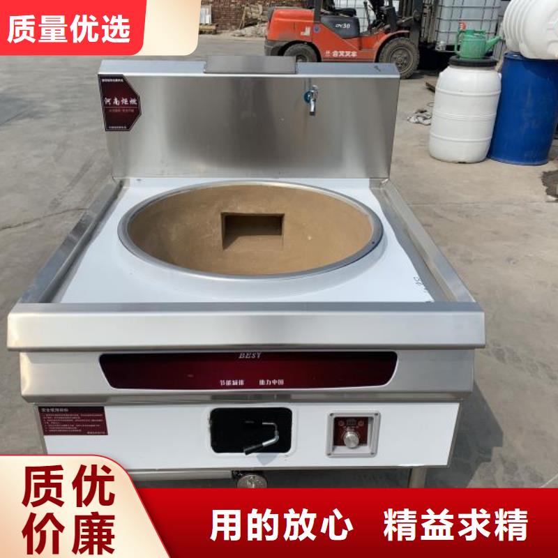 植物油燃料灶具廠家合作免加盟費
