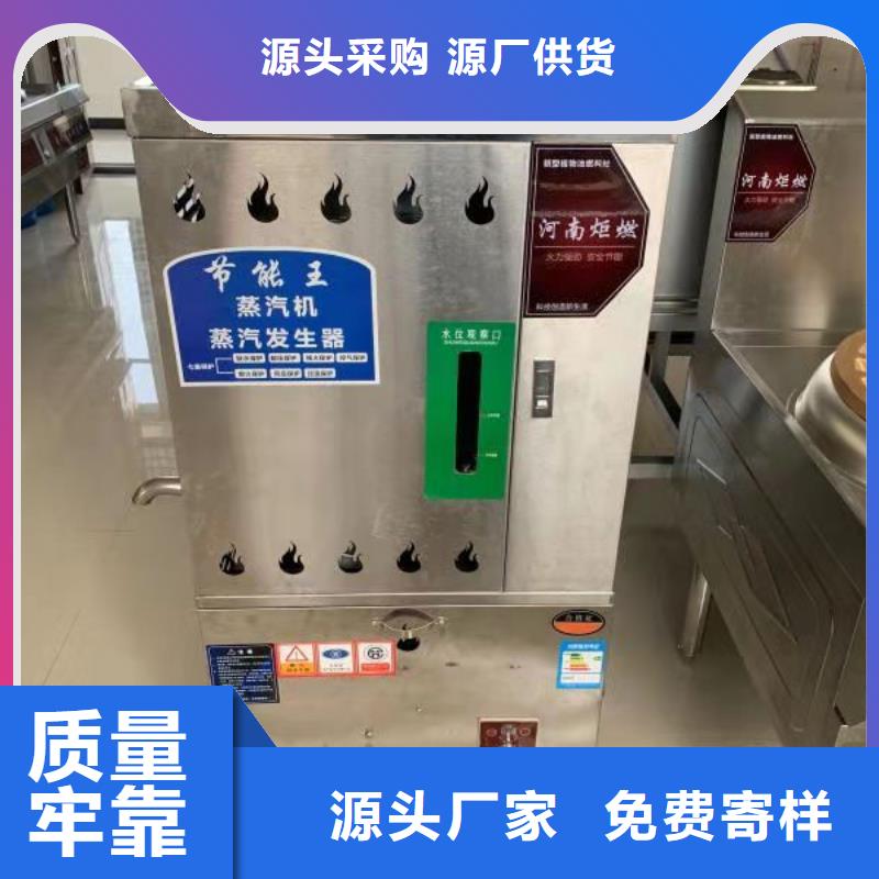 家用植物燃料油优质精选厂家