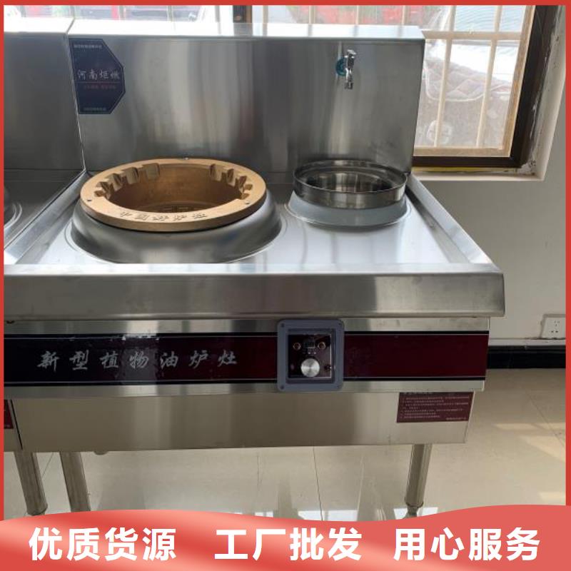 静音无醇植物燃料油灶具配方不用勾兑的意义