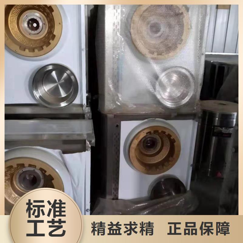 【永州】同城炬燃厨房植物燃料油灶具灶具厂家专利技术