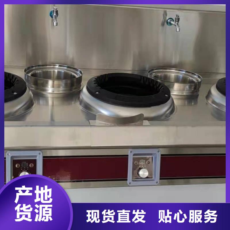 《贵阳》定制新型无醇厨房燃料油批发厂家技术免费