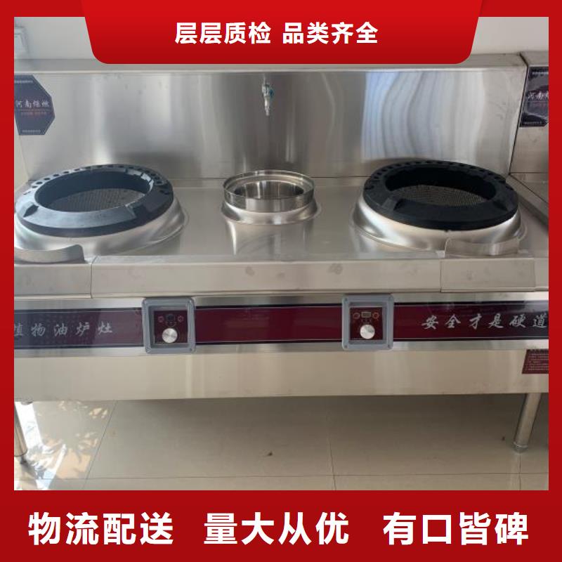 飯店無(wú)醇燃料油技術(shù)配方免勾兌無(wú)黑煙