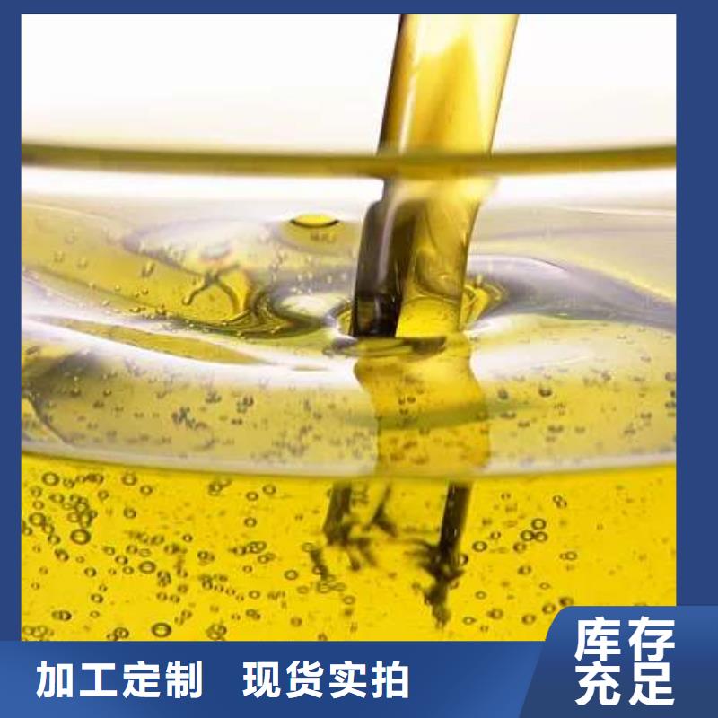 【重庆】当地节能环保植物油燃料灶具批发厂家技术免费