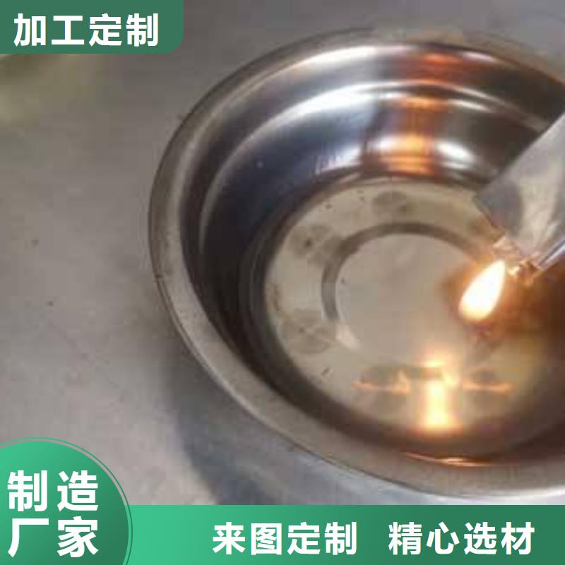 黄南咨询饭店植物油燃料灶具生产厂家厨房专用