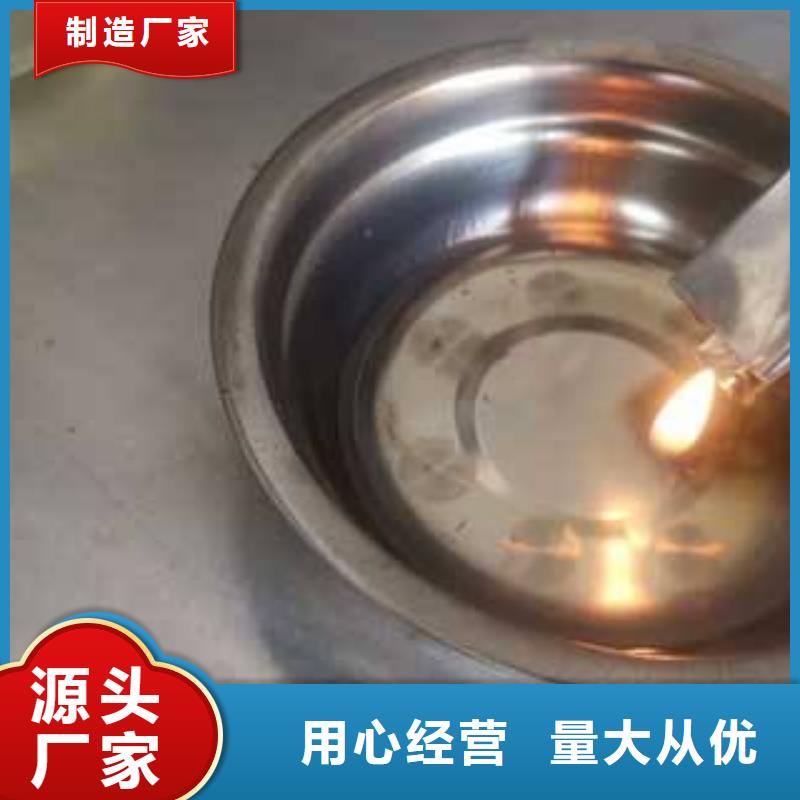 環保油植物油燃料灶具廠家口碑好