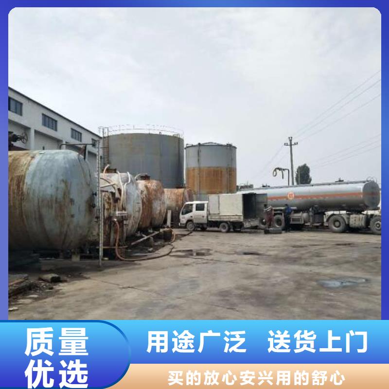 植物燃料油地址生產廠家批發零售