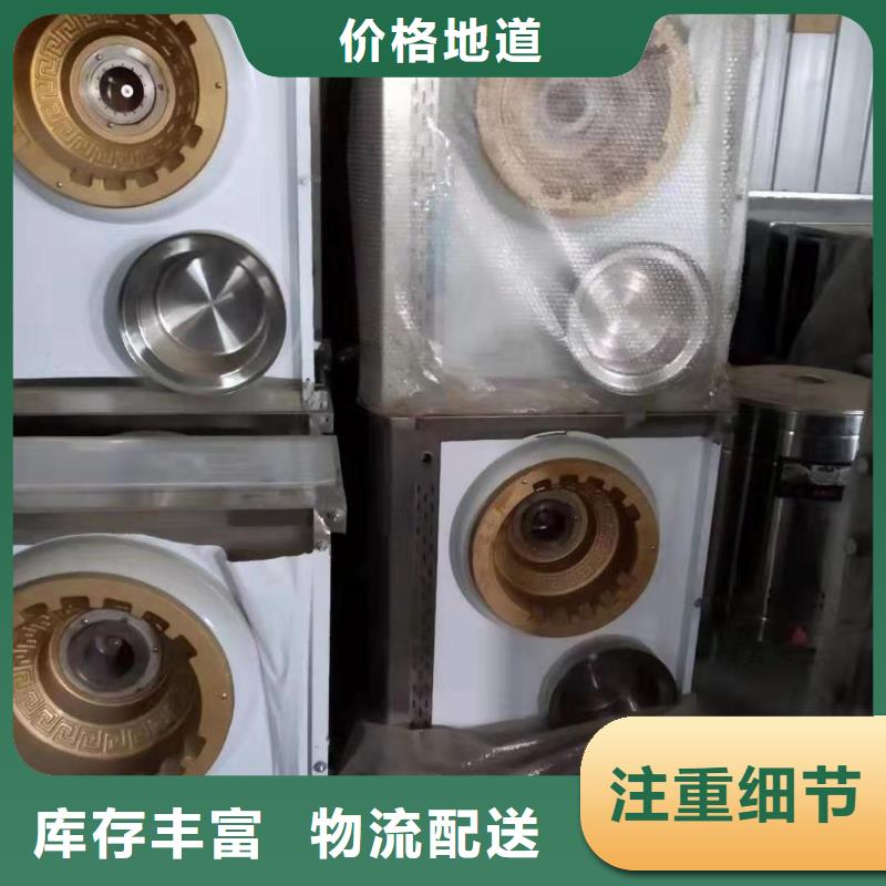 上海定制植物油燃料煮面桶配方勾兑无积碳