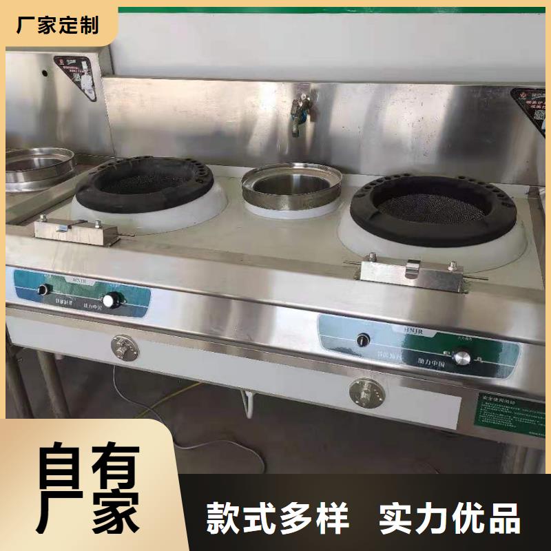 飯店無醇燃料油單灶廠家直供24小時