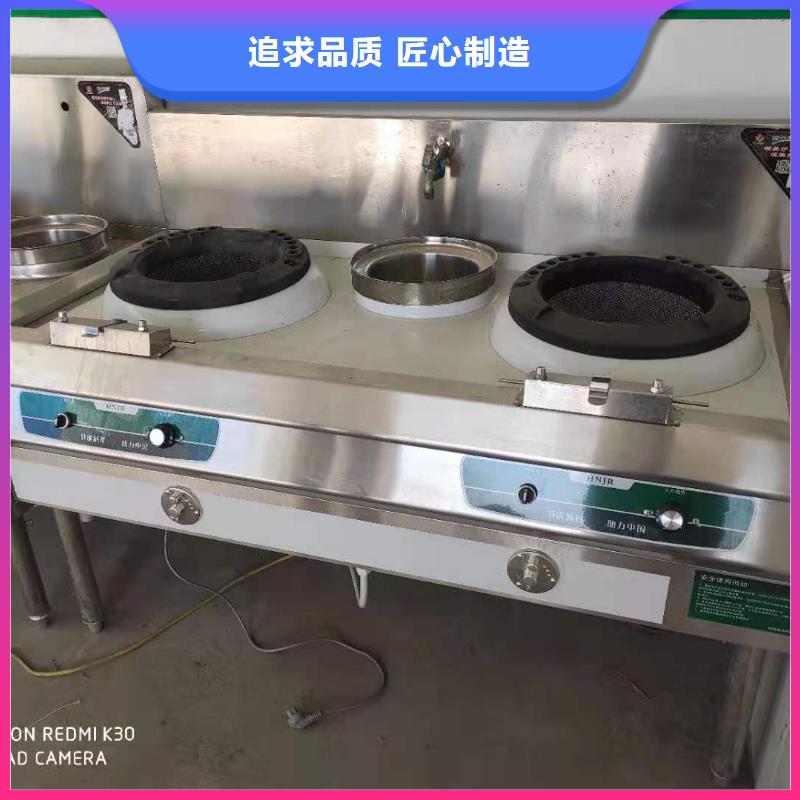 拉鍋熄火植物油燃料灶具品牌生產廠家