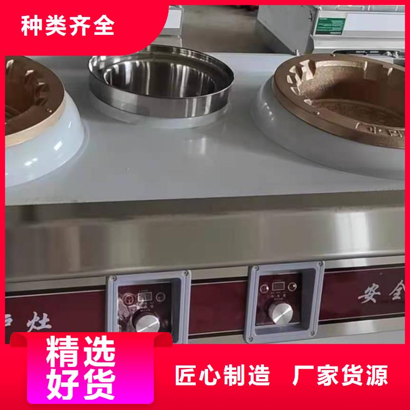 【天津】该地燃料油蒸饭车生产厂家厨房专用