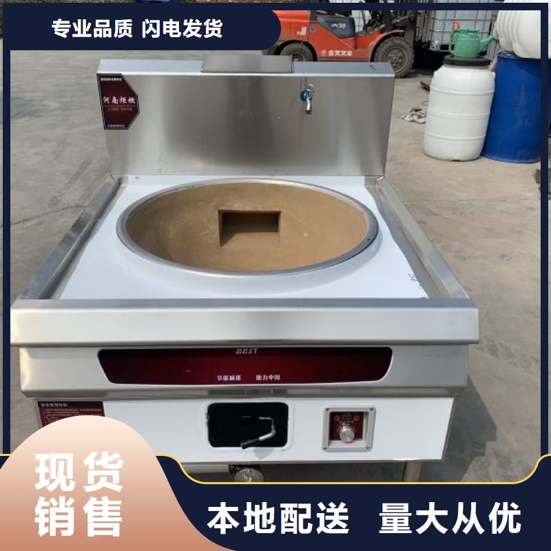上海定制植物油燃料煮面桶配方勾兑无积碳