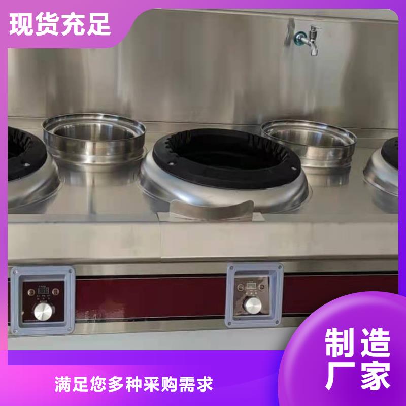 南京本土厨房新型燃料油厂家招商免代理费
