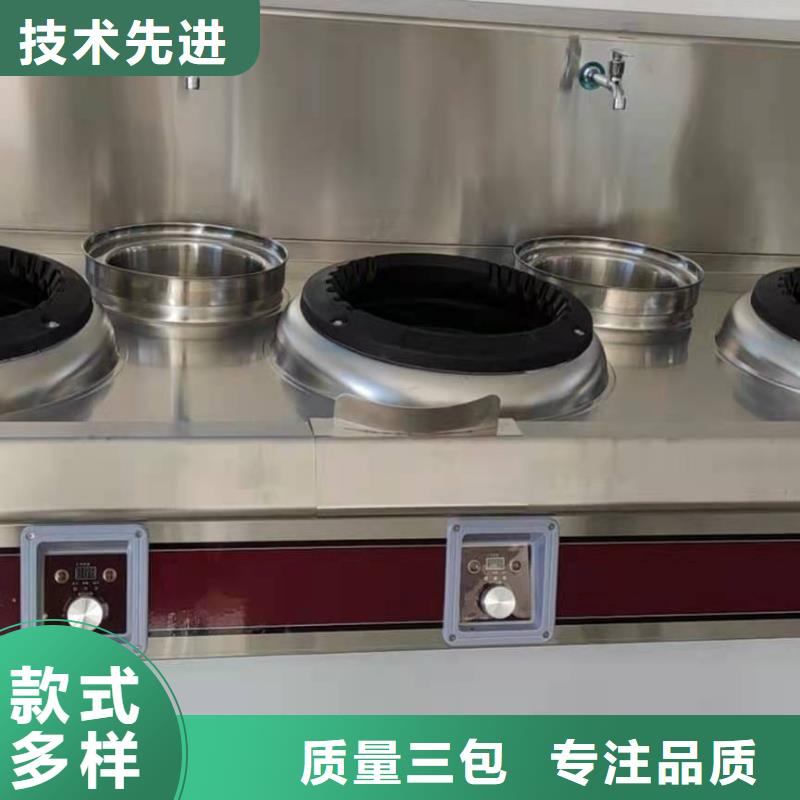 飯店植物油燃料灶具2025廠家新報價