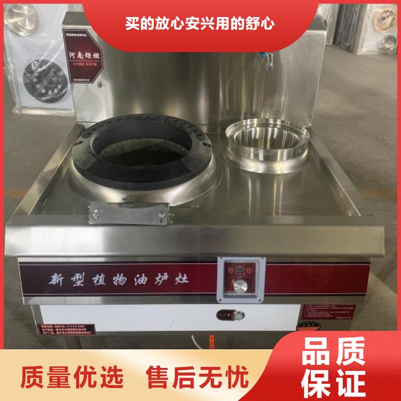 環(huán)保油無醇燃料廠家圖片