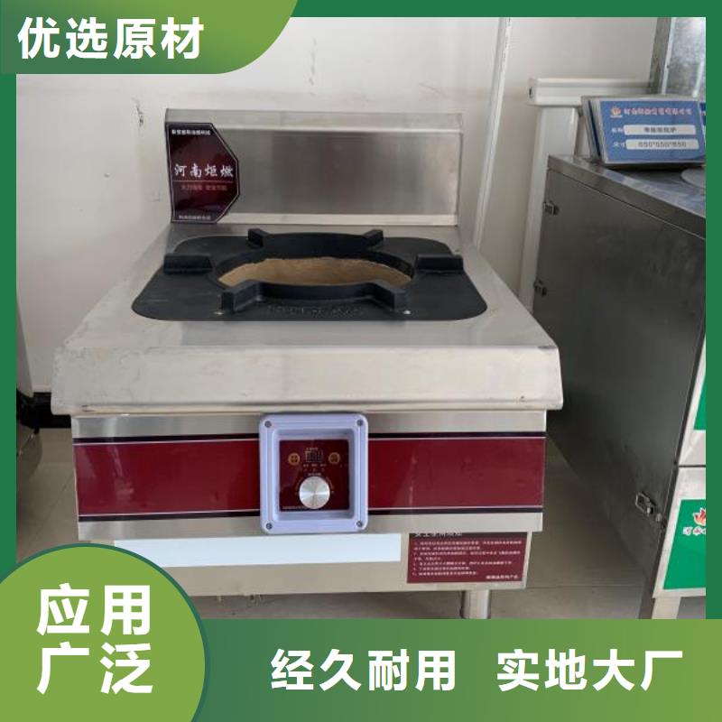 植物燃料油配方廠家灶具操作簡單