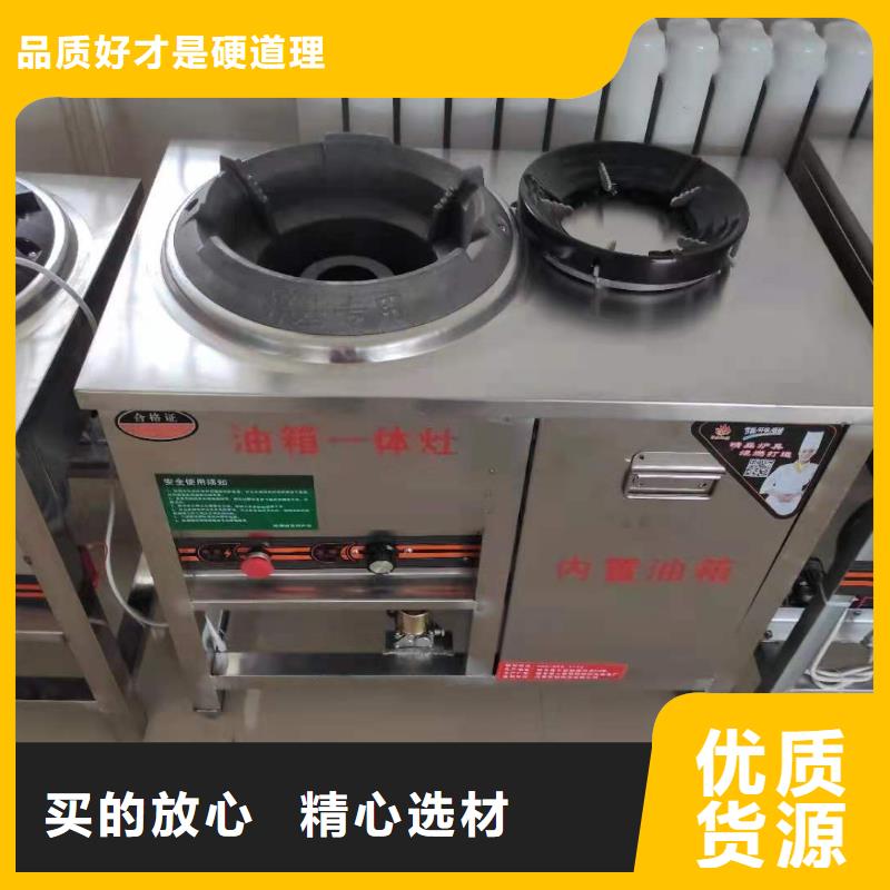 《天津》经营厨房燃料油灶具厂家直销质优价廉