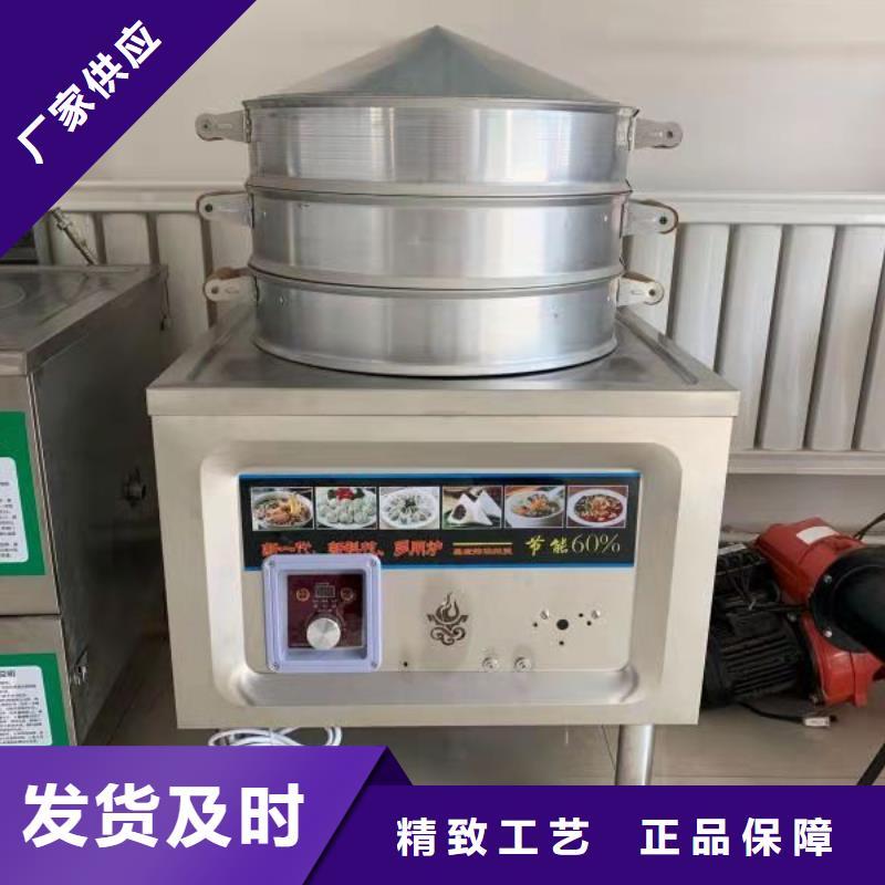 紅外線植物油燃料灶具生產廠家