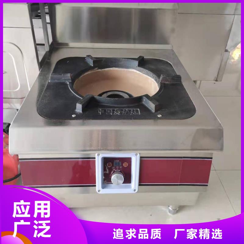 上海生产植物油燃料猛火灶具生产厂家厨房专用