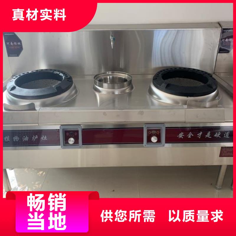 環保油植物油燃料灶具廠家口碑好