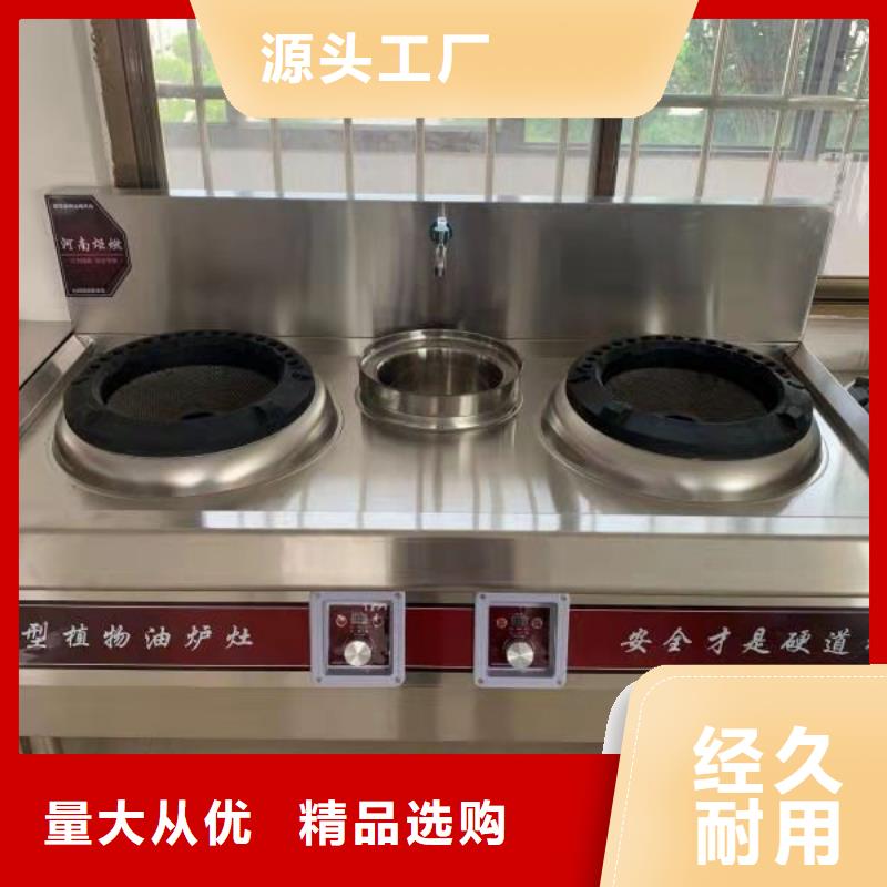 環保油無醇燃料-環保油無醇燃料定制