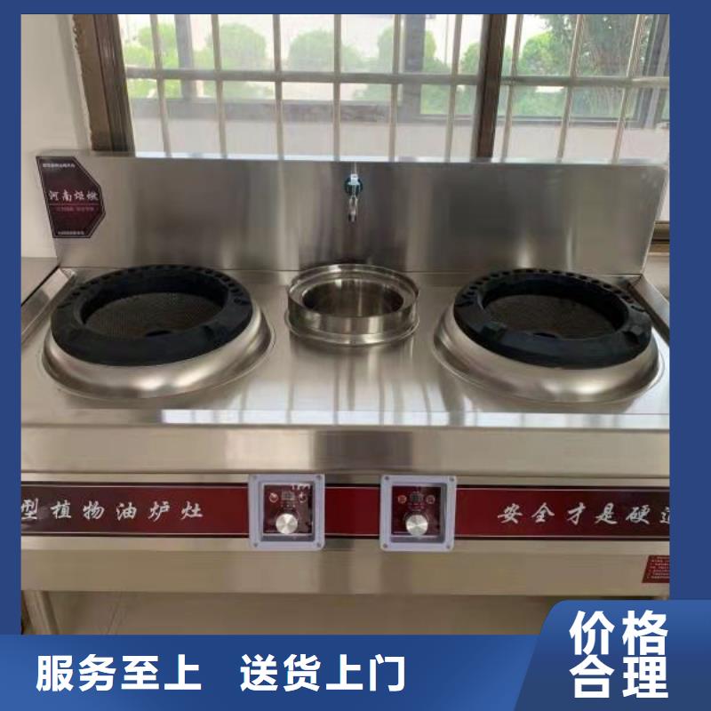 郑州优选静音无醇厨房燃料油灶具替代液化气技术