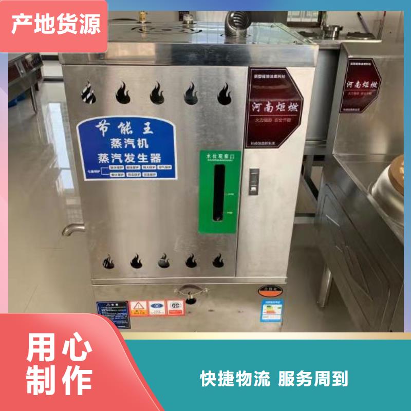 批發(fā)新能源植物油燃料的廠家