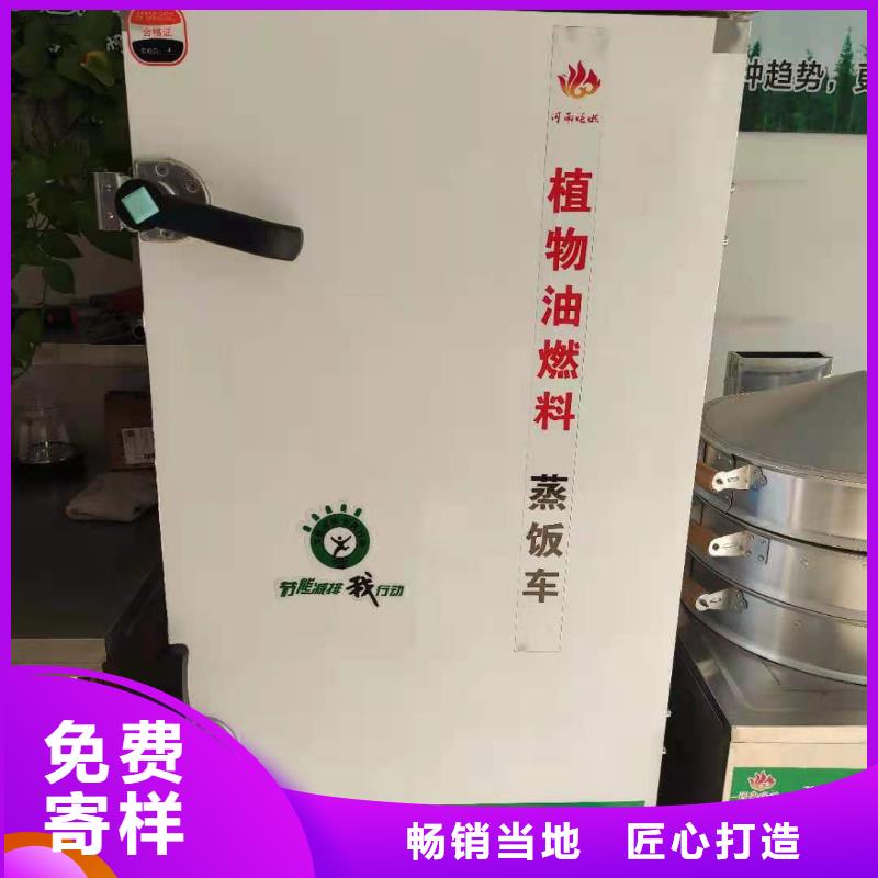 植物油燃料配方技術(shù)燃燒無積碳