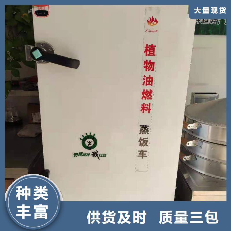 【济南】选购环保饭店植物燃料油厂家总部性价比高