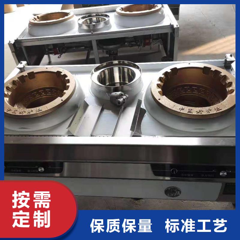 衢州采购一键启动植物油燃料灶具生产厂家厨房专用