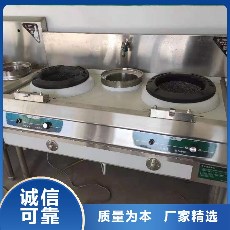无音无醇燃料灶具生产厂家技术不收费