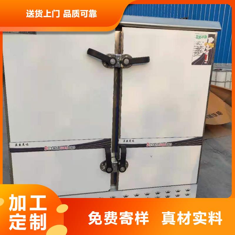 新能源無醇燃料灶具市場批發(fā)價(jià)格低廠家