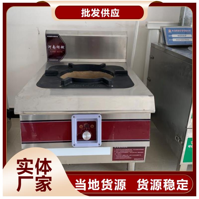 廚房無醇燃料油制作廠家