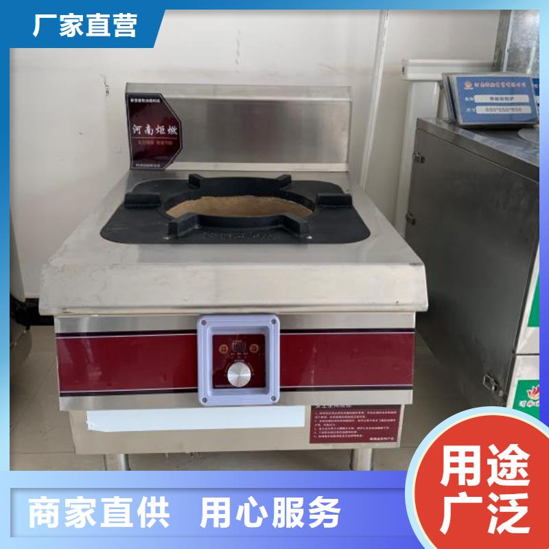 省心：植物液體燃料油廠家