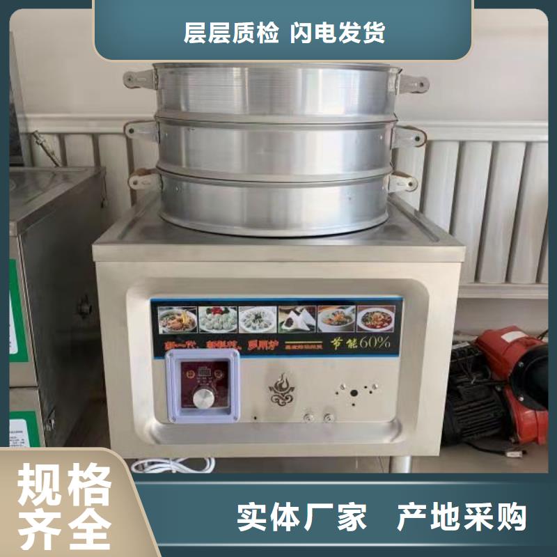 【贵阳】生产红白喜事无醇燃料灶生产厂家厨房专用