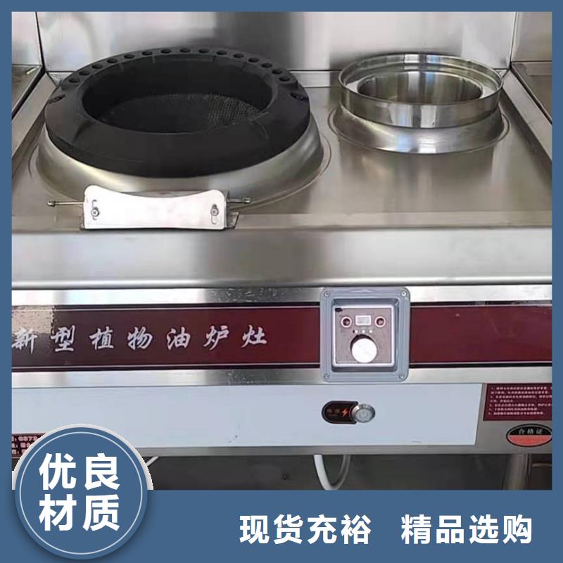 新能源無醇燃料灶具市場批發(fā)價(jià)格低廠家