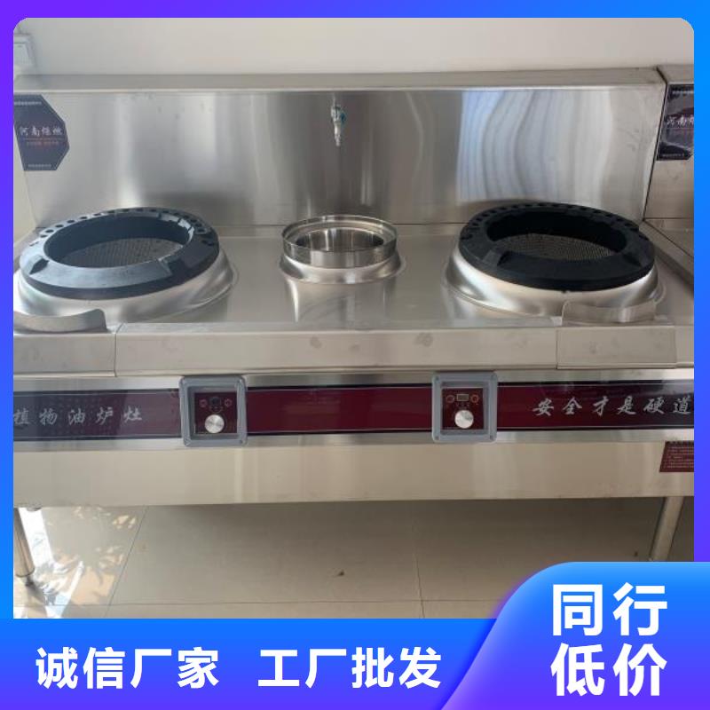 生产小火锅无醇燃料油的经销商