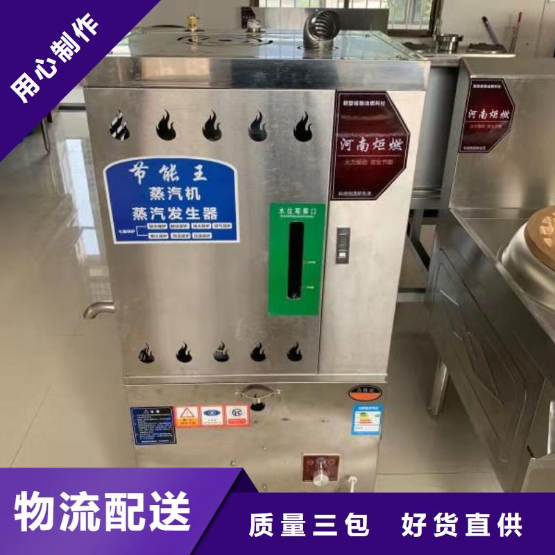 注重?zé)o醇燃料水質(zhì)量的生產(chǎn)廠家