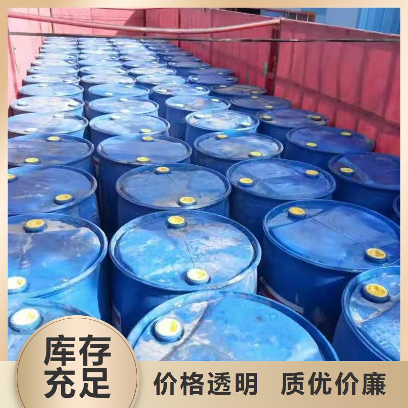 廚房植物無(wú)醇燃料油廠家招商免費(fèi)用詳細(xì)地址