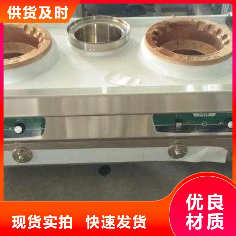 植物油燃料技術限時優惠