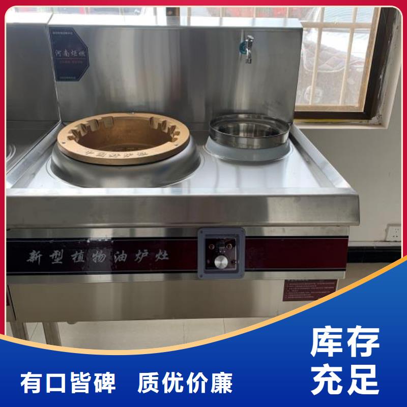 重庆定制学校厨房无醇燃料专业生产厂家