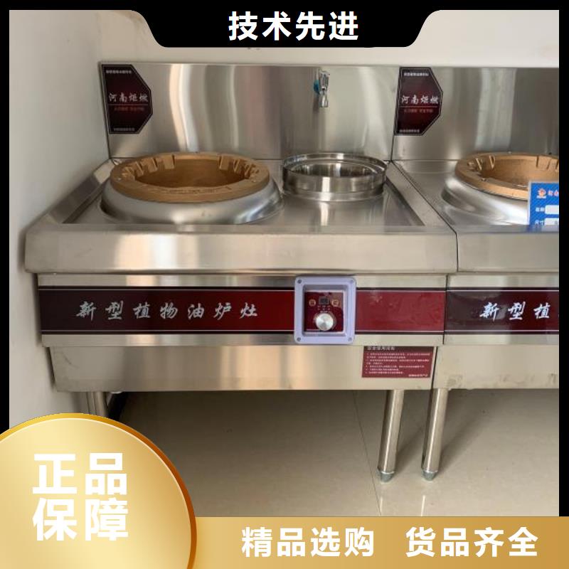 植物燃料油廠家有保障優惠報價