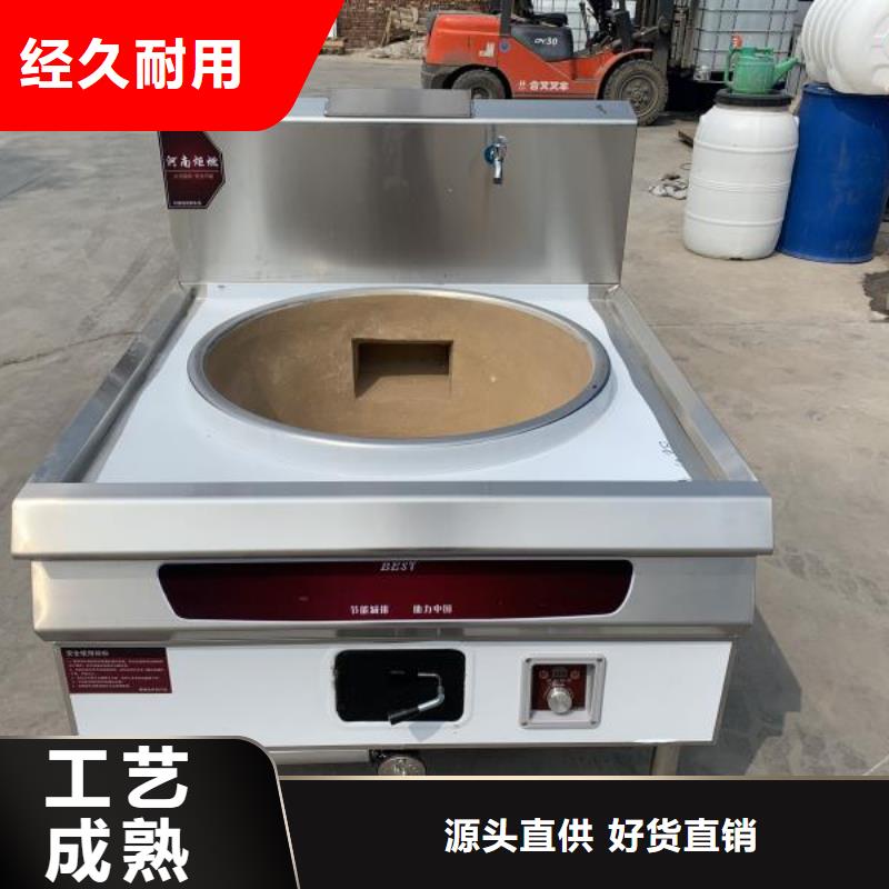 無醇燃料廚房燃料油廠家直銷—薄利多銷